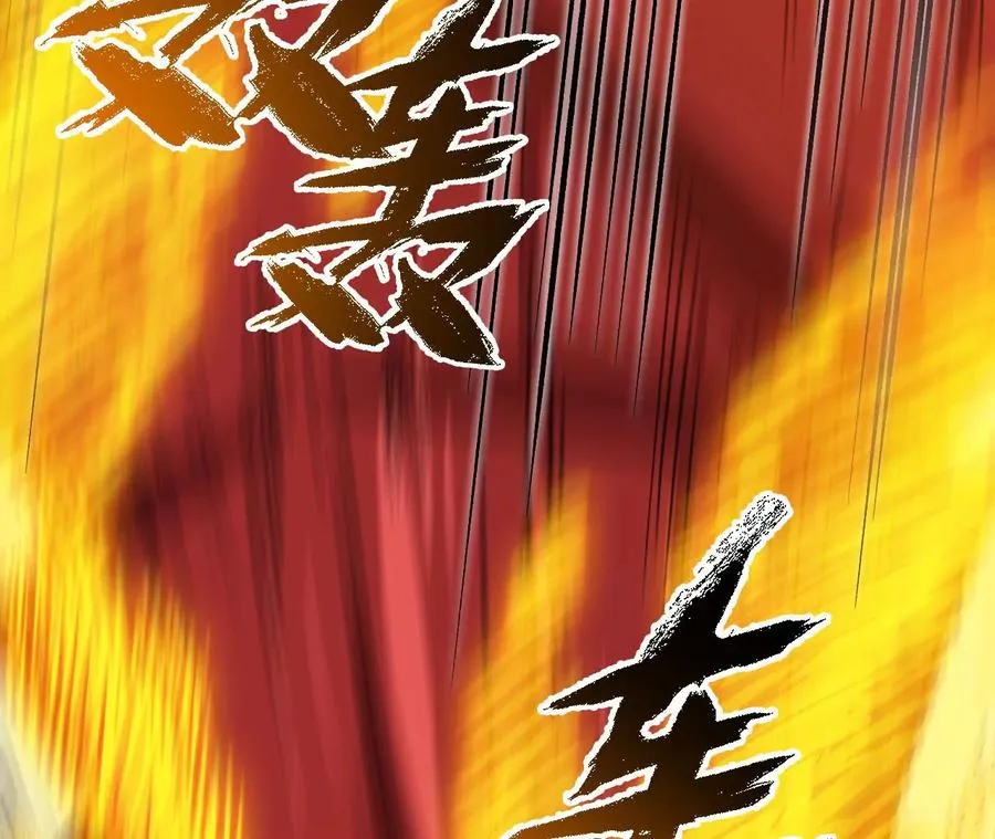 第八十一话：破局 第88页