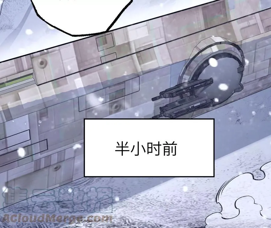 第八十一话：破局 第97页