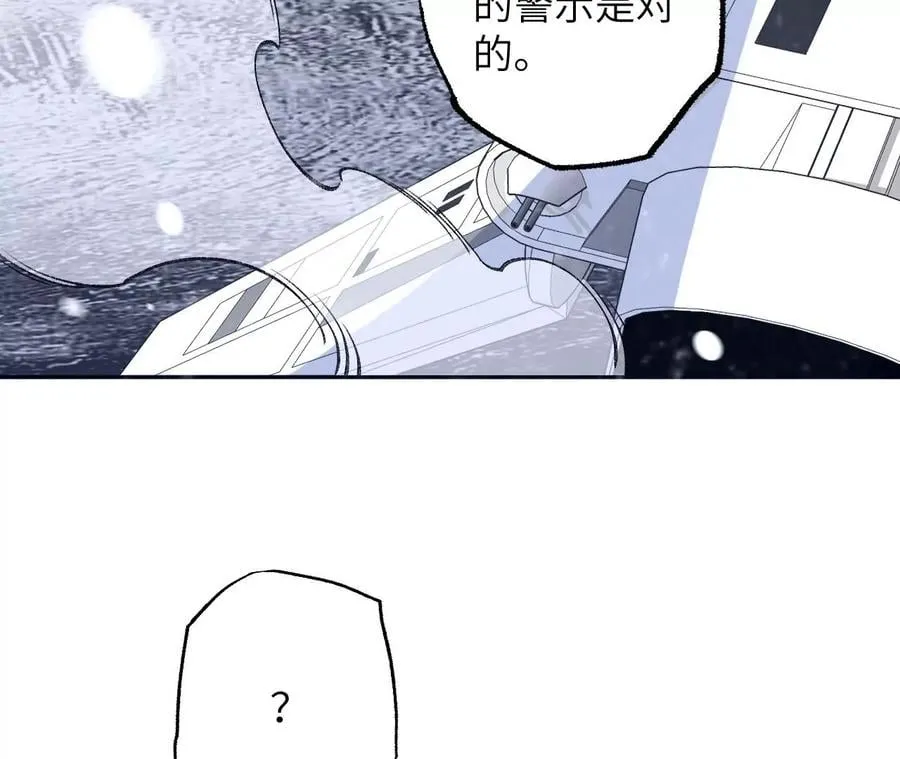 第八十一话：破局 第100页