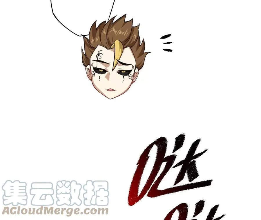 第八十一话：破局 第101页