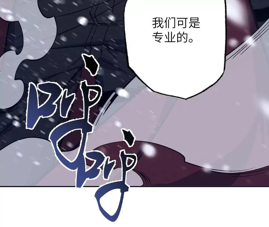 第八十一话：破局 第106页