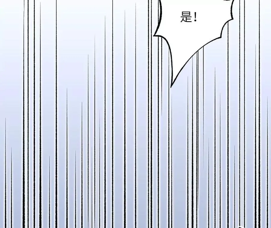 第八十一话：破局 第108页