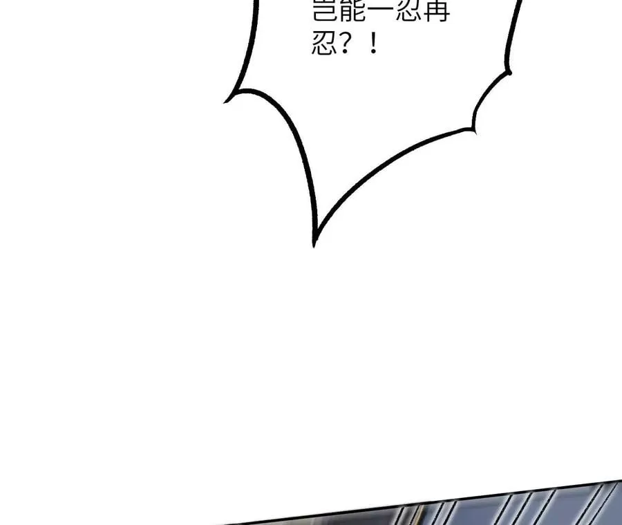 第八十一话：破局 第114页