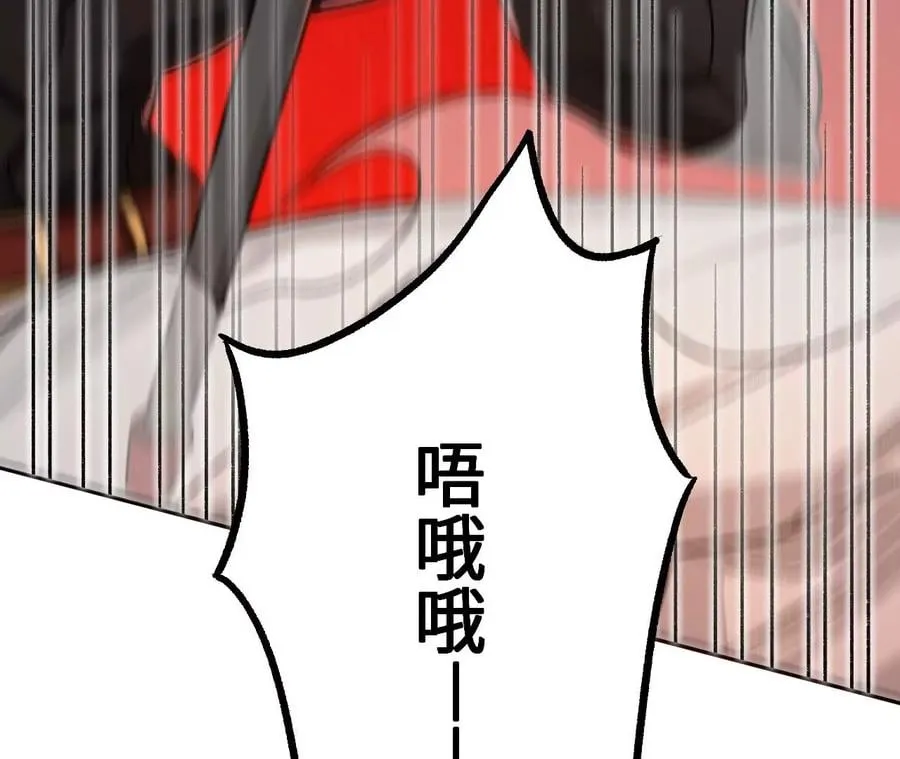 第八十一话：破局 第124页