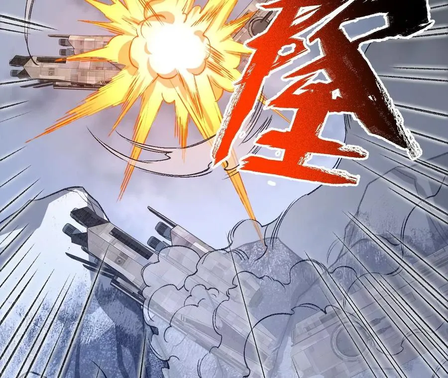 第八十一话：破局 第135页