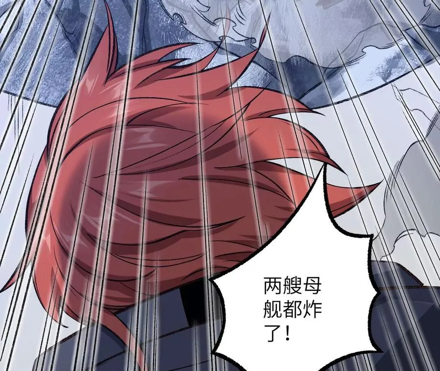 第八十一话：破局 第136页
