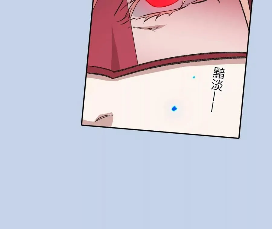 第八十一话：破局 第140页