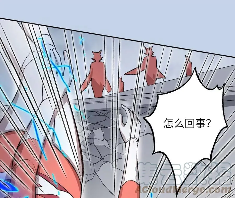第八十一话：破局 第141页