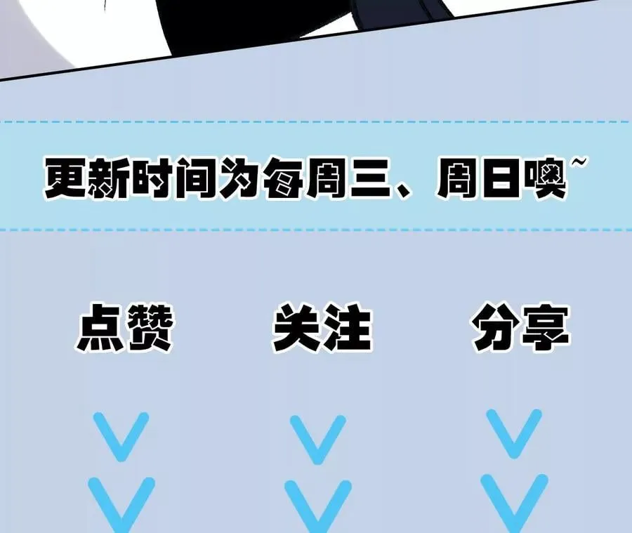 第八十一话：破局 第147页