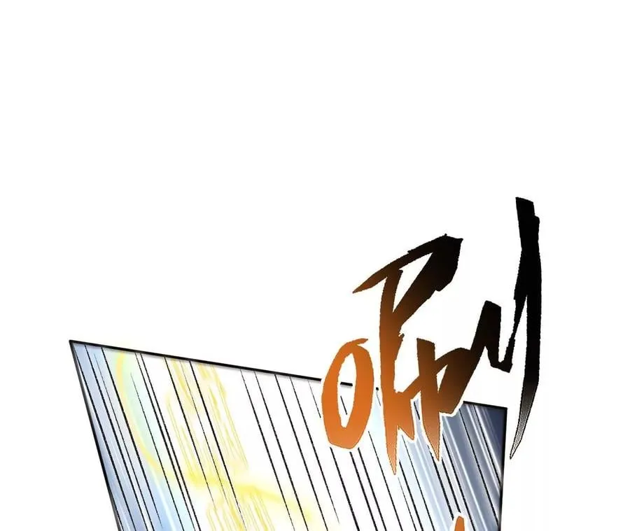 第八十话：暴走 第6页