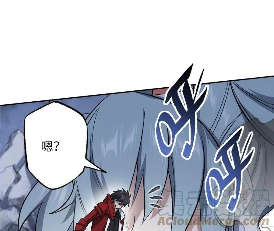 第八十话：暴走 第37页