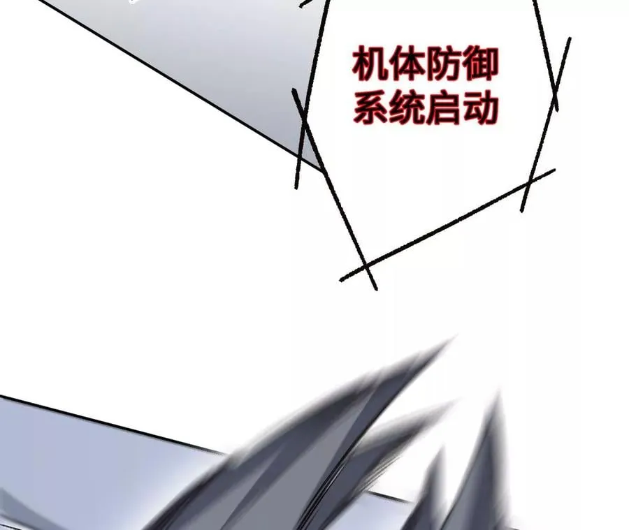 第八十话：暴走 第40页