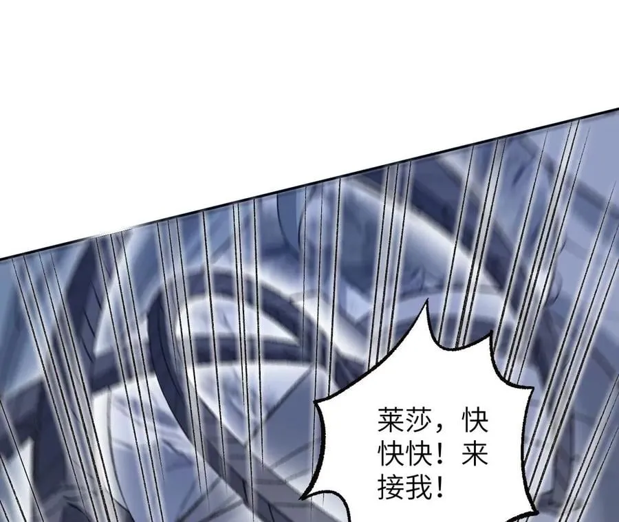 第八十话：暴走 第47页