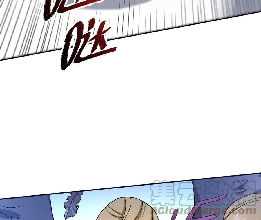 第八十话：暴走 第49页