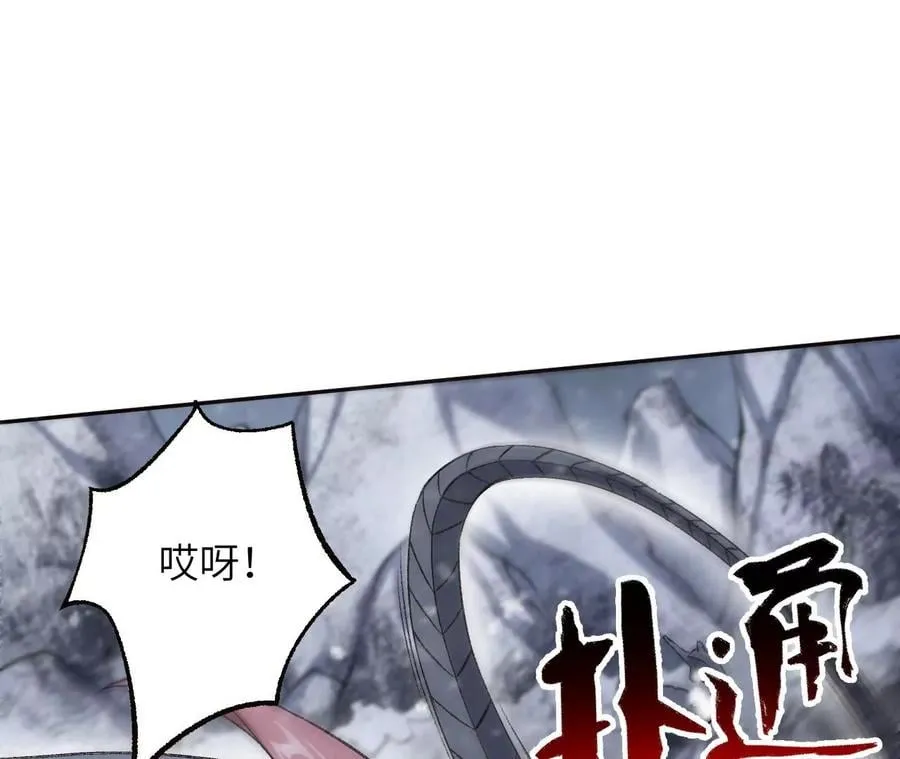 第八十话：暴走 第55页