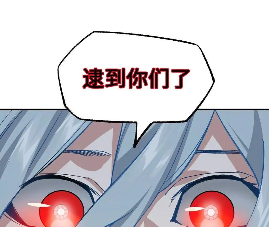 第八十话：暴走 第60页