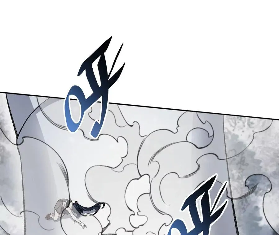第八十话：暴走 第71页