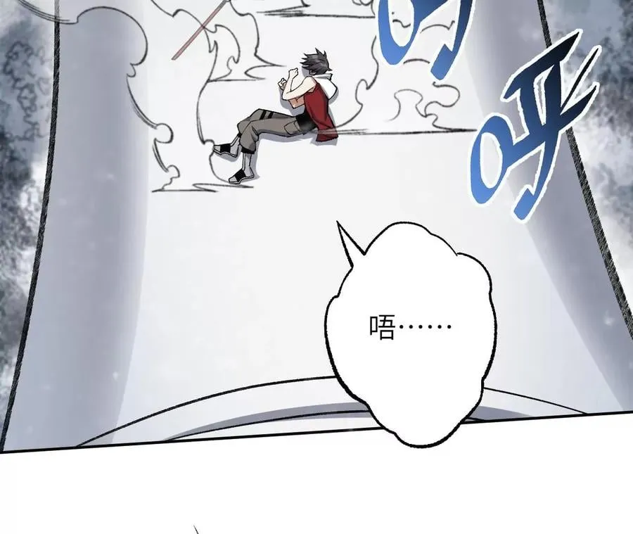 第八十话：暴走 第72页