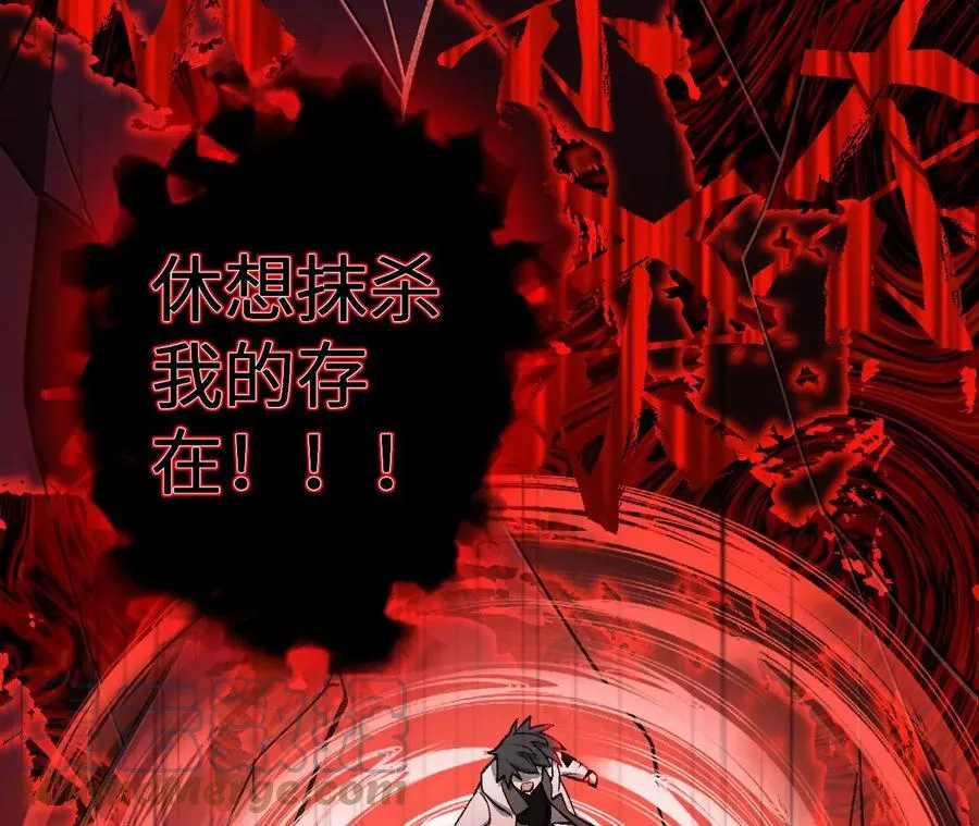第八十话：暴走 第93页