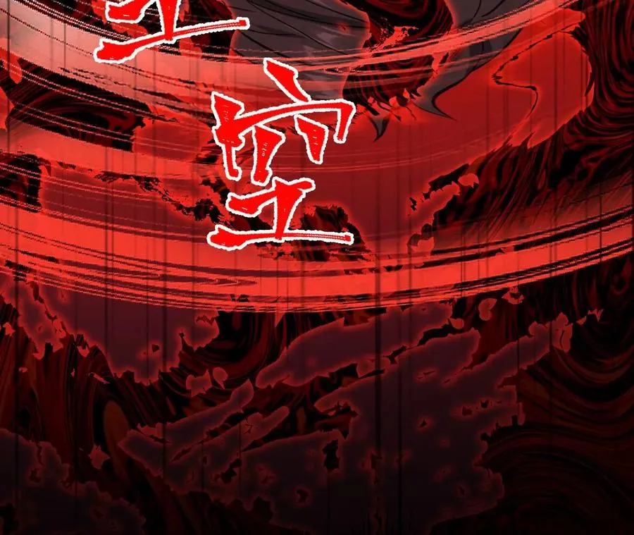 第八十话：暴走 第98页