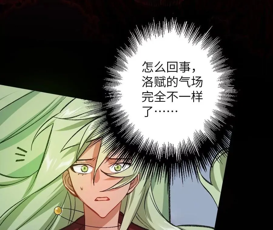 第八十话：暴走 第99页