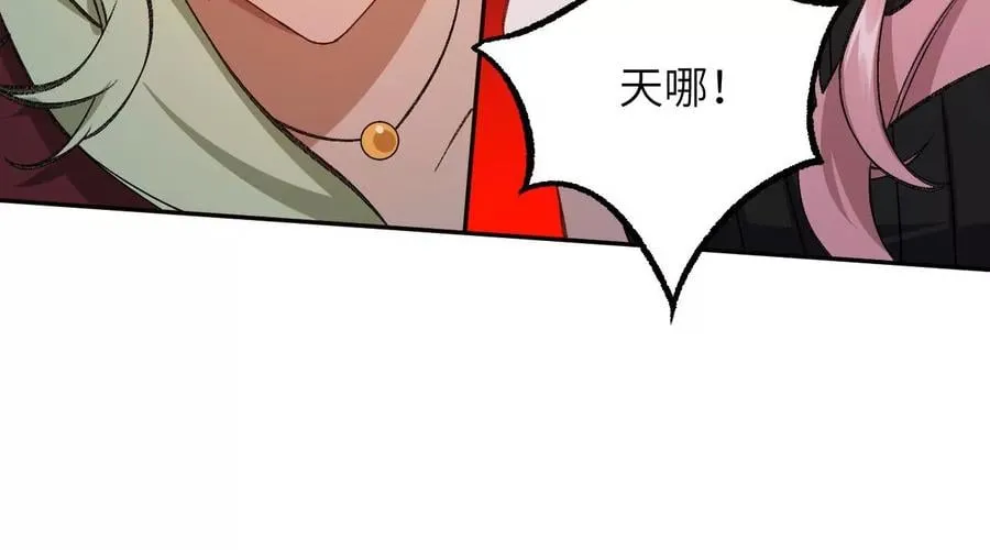 第八十话：暴走 第106页