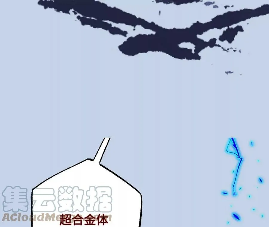 第八十话：暴走 第117页