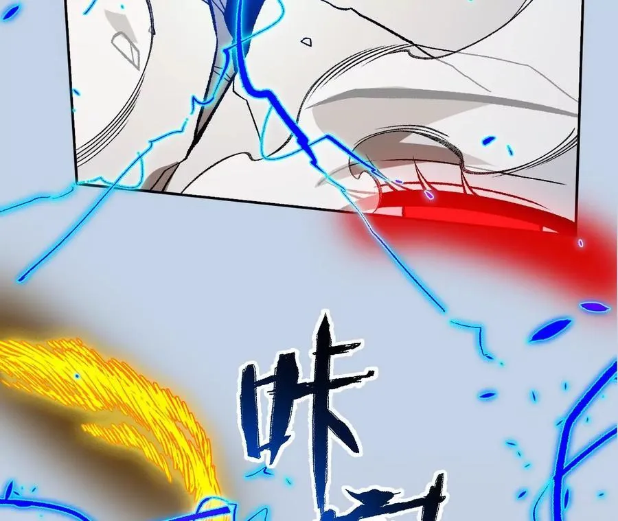 第八十话：暴走 第119页