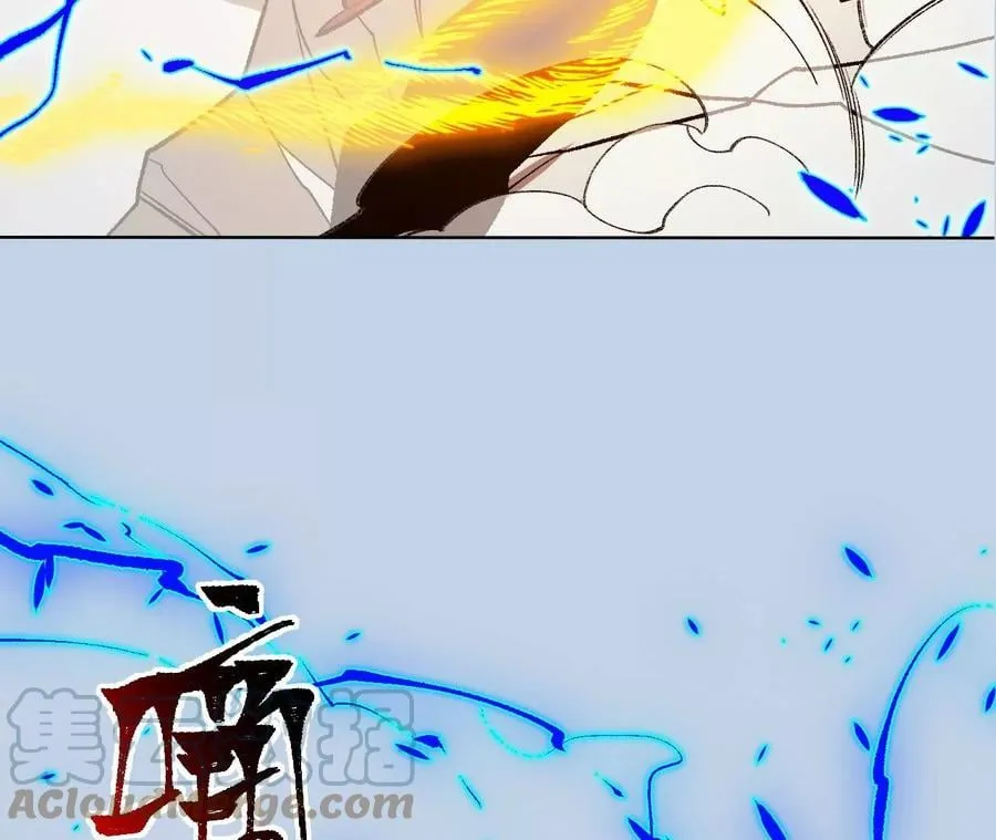 第八十话：暴走 第121页