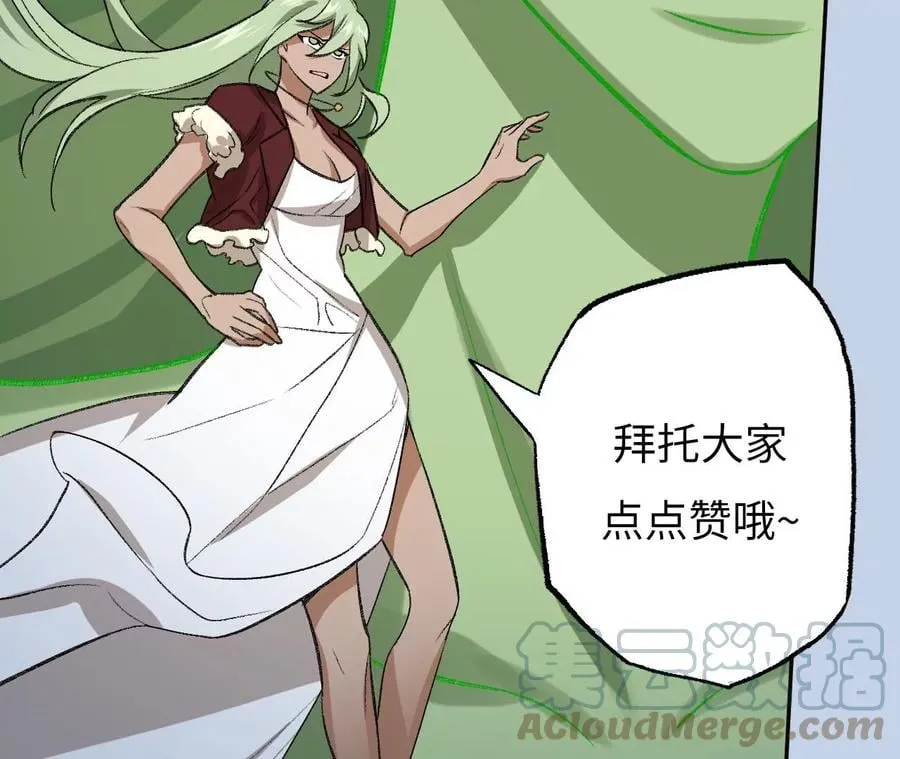 第八十话：暴走 第129页