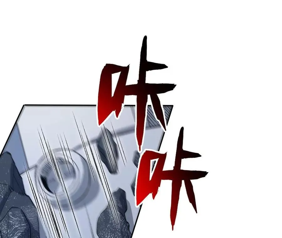 第七十九话：最终兵器 第6页