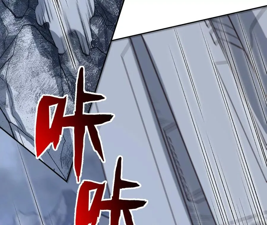 第七十九话：最终兵器 第7页