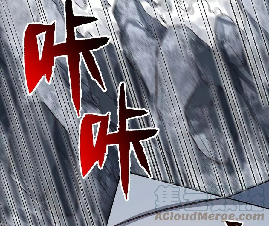 第七十九话：最终兵器 第9页