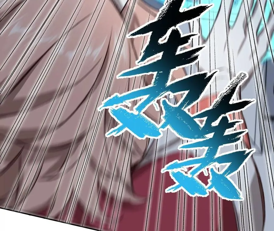 第七十九话：最终兵器 第18页