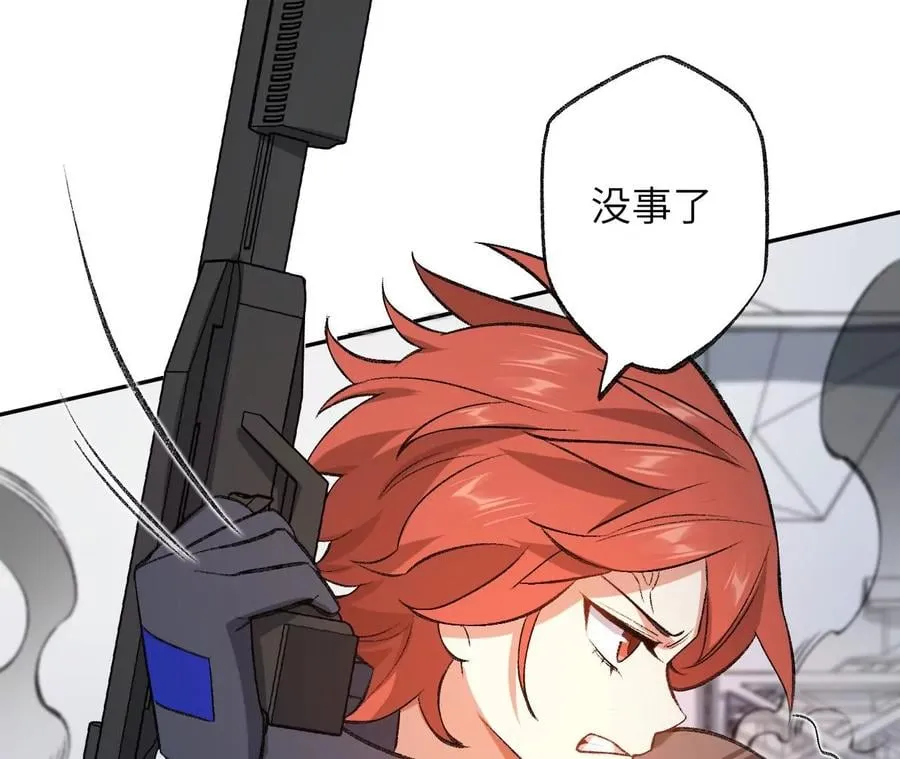第七十九话：最终兵器 第36页