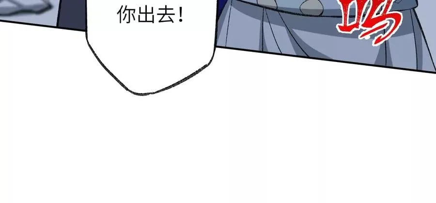 第七十九话：最终兵器 第38页