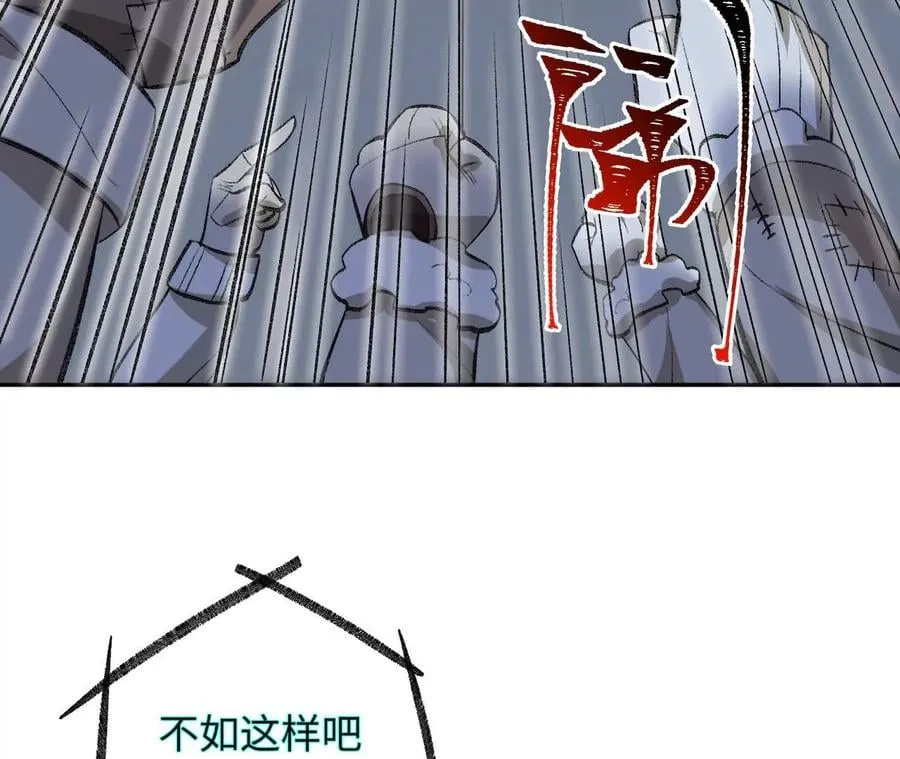 第七十九话：最终兵器 第48页