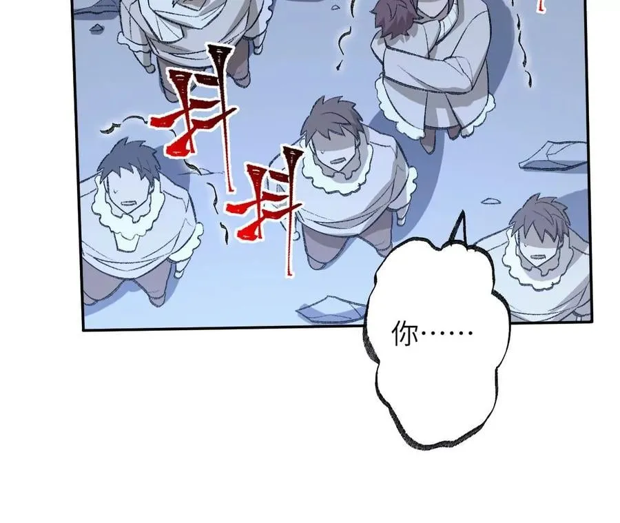 第七十九话：最终兵器 第50页