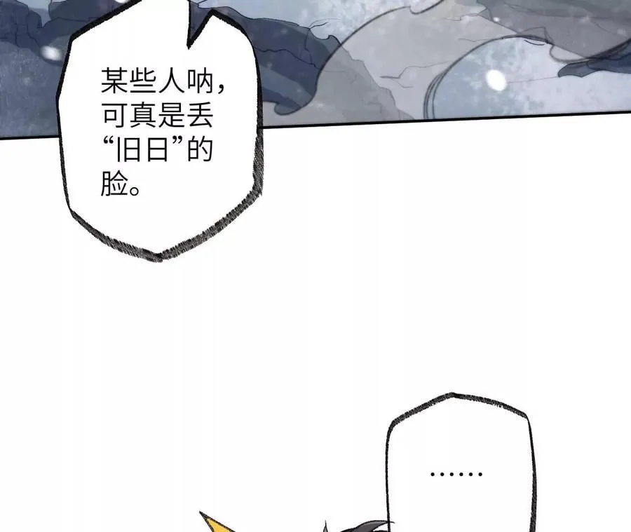 第七十九话：最终兵器 第59页