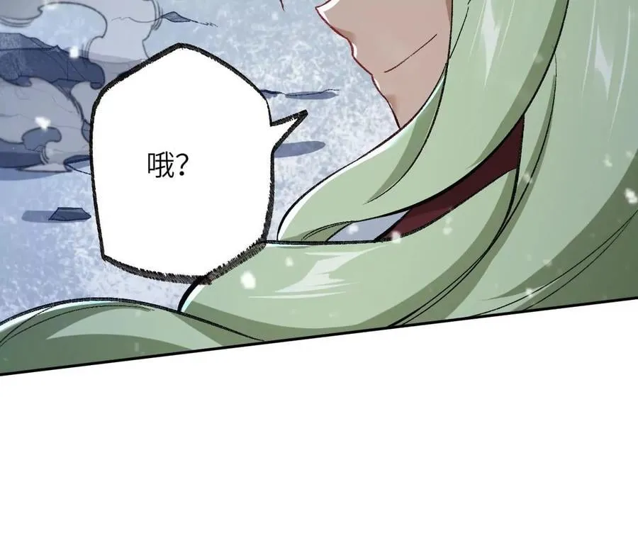 第七十九话：最终兵器 第62页