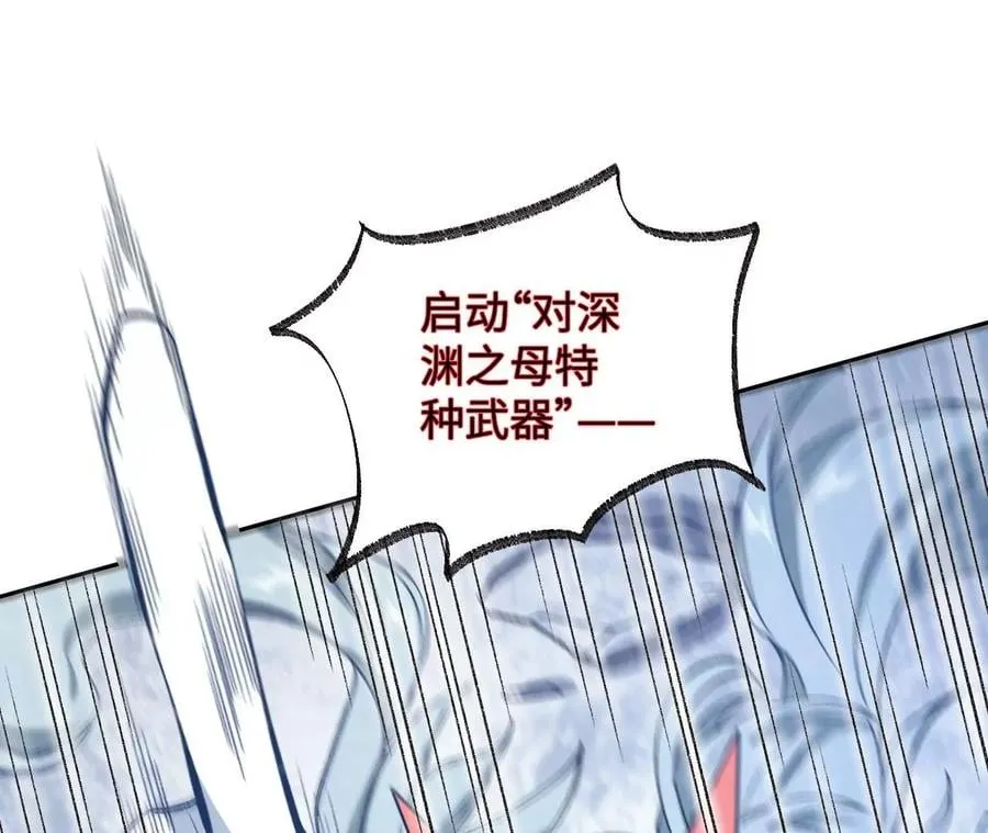 第七十九话：最终兵器 第63页