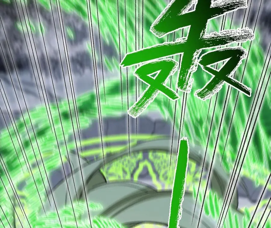 第七十九话：最终兵器 第87页