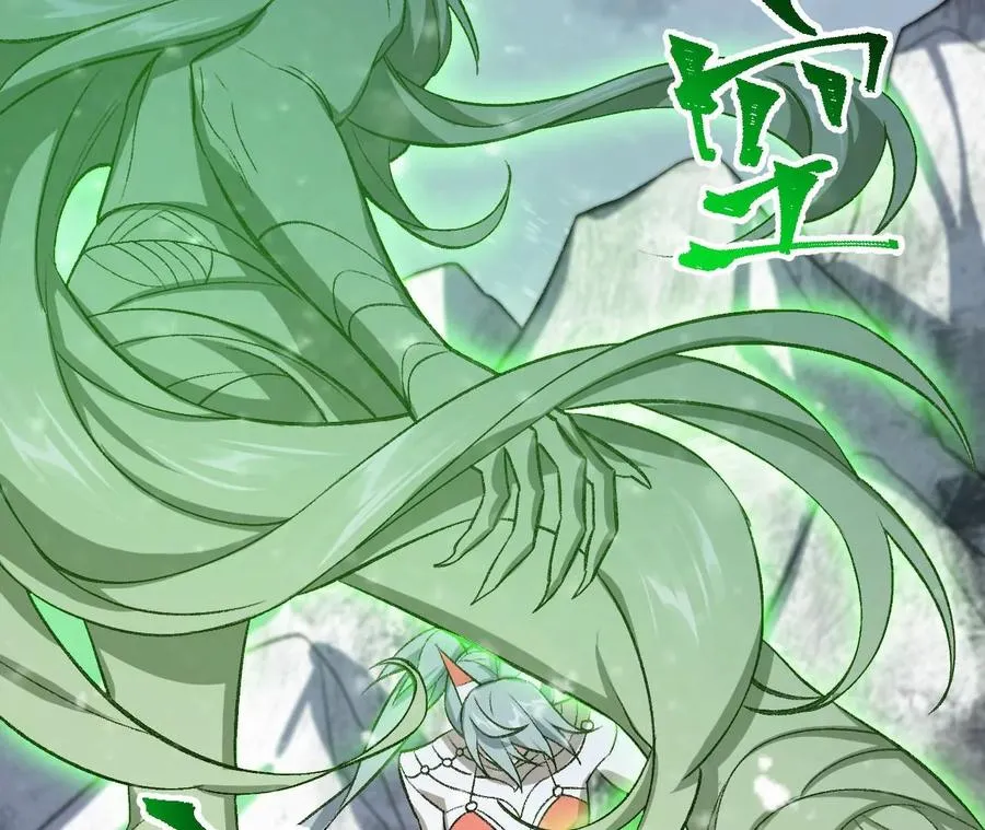 第七十九话：最终兵器 第94页