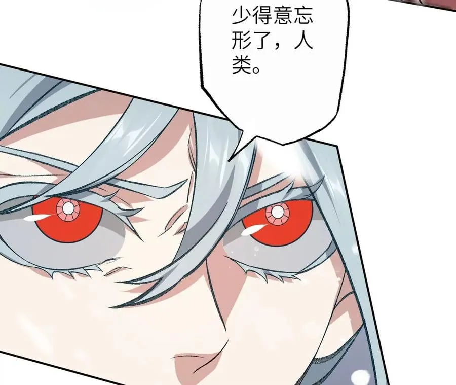 第七十九话：最终兵器 第100页