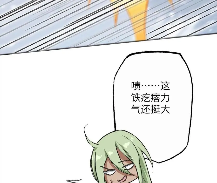 第七十九话：最终兵器 第106页