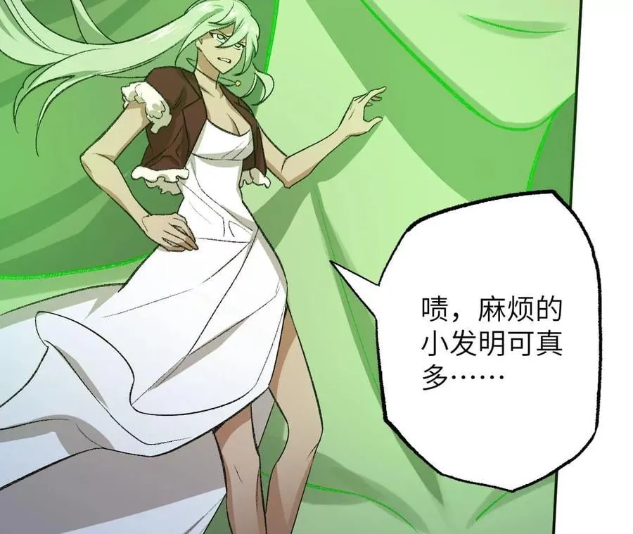 第七十九话：最终兵器 第114页
