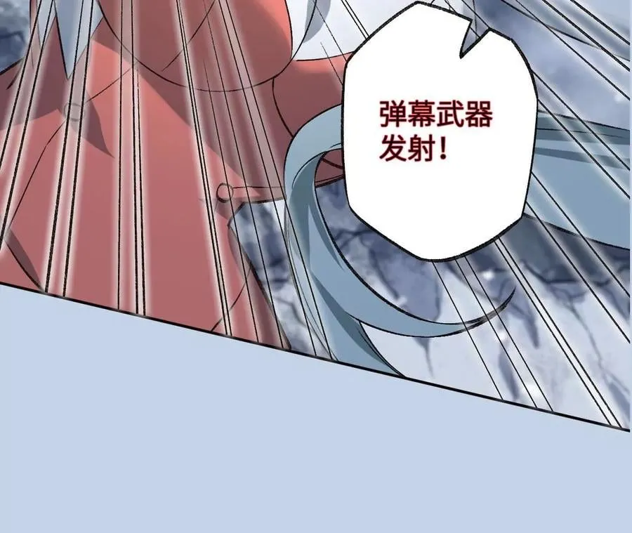第七十九话：最终兵器 第130页