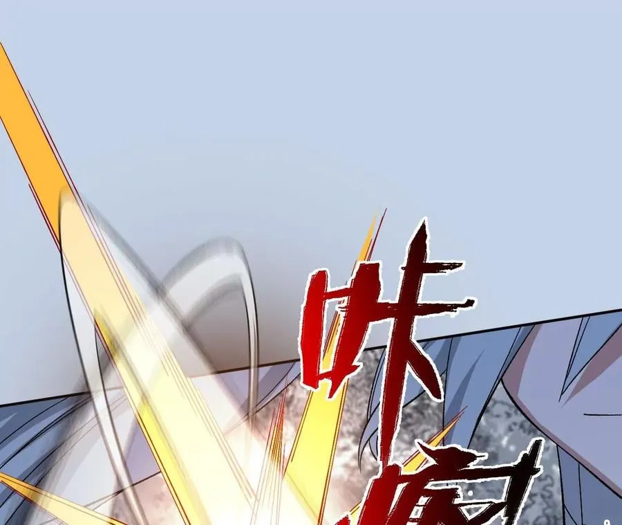 第七十九话：最终兵器 第134页