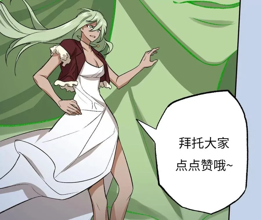 第七十九话：最终兵器 第139页