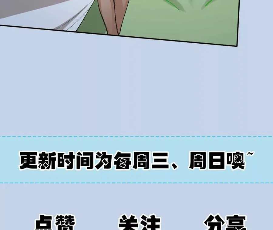 第七十九话：最终兵器 第140页